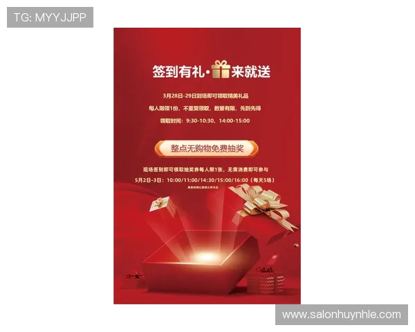 汇丰国际娱乐网最新优惠信息，丰富奖励助力玩家轻松赢大奖